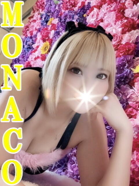 ゆい MONACO−モナコ−（デリヘル）