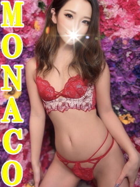 みづき MONACO−モナコ−（デリヘル）