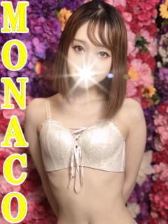 さつき MONACO−モナコ−（本厚木/デリヘル）