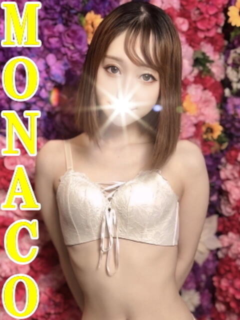 さつき MONACO−モナコ−（デリヘル）