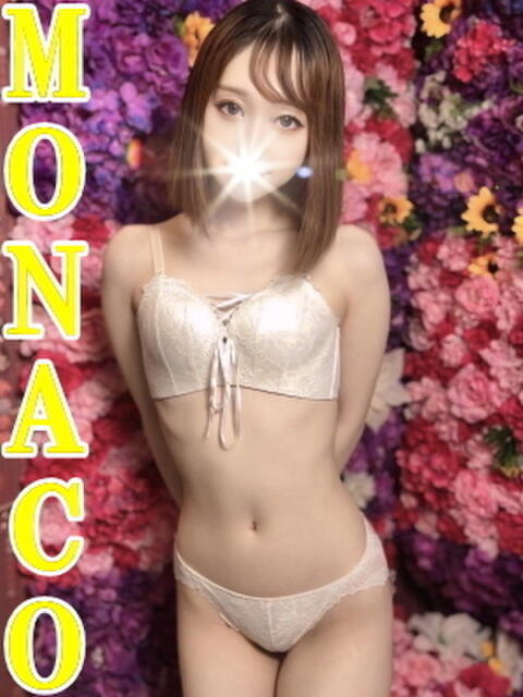 さつき MONACO−モナコ−（デリヘル）