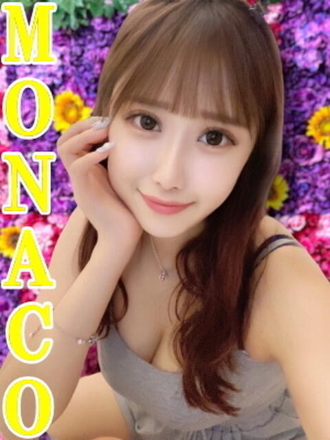 てんし MONACO−モナコ−（デリヘル）