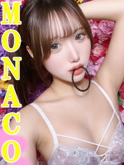 てぃあら MONACO−モナコ−（デリヘル）