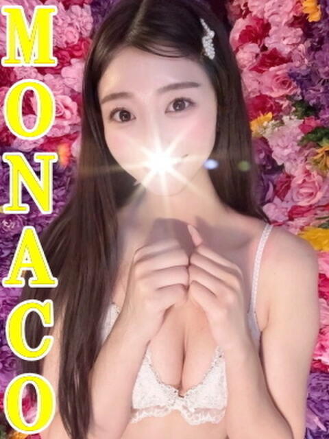 あすか MONACO−モナコ−（デリヘル）