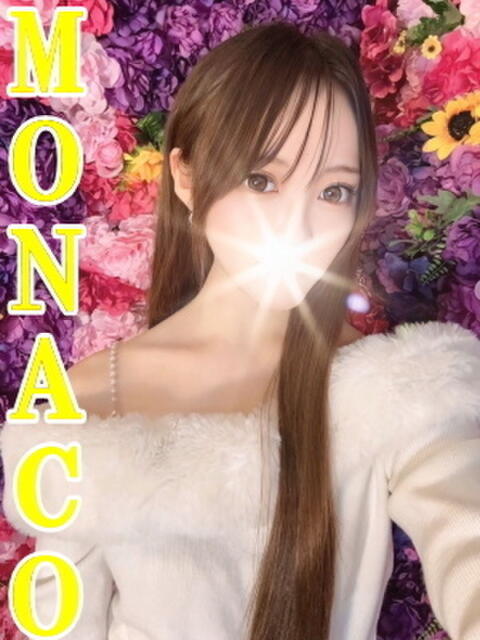 のあ MONACO−モナコ−(デリヘル)