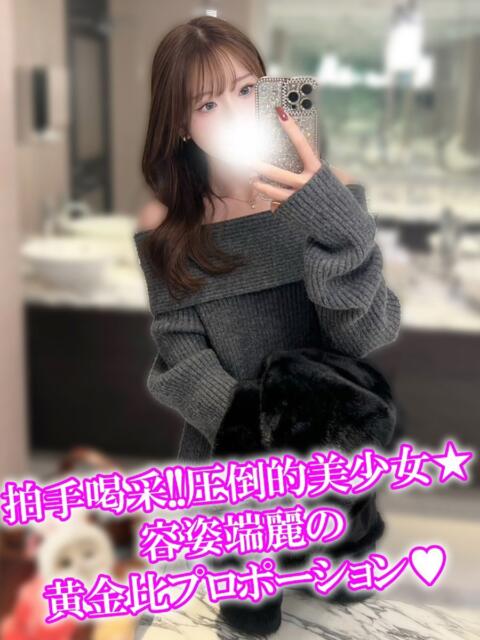 雨音える 渋谷さーくる（デリヘル）