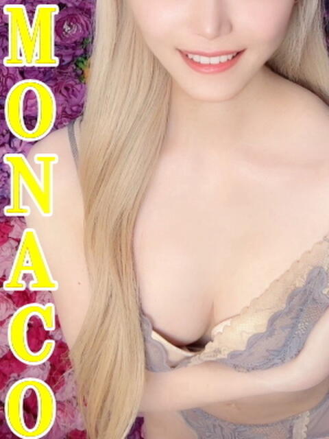 なお MONACO−モナコ−（デリヘル）