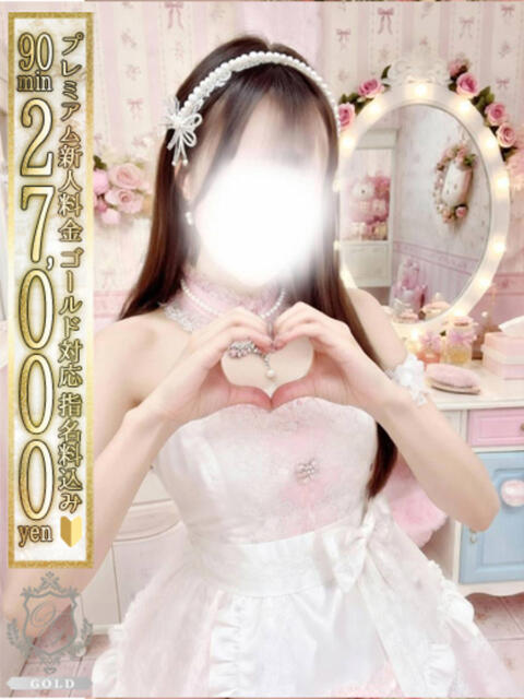 【きあら】完全業界未経験の20歳 おねだり本店　熊本（ソープランド）
