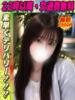 さくらいのあ イクイクサークル鶯谷店（/）
