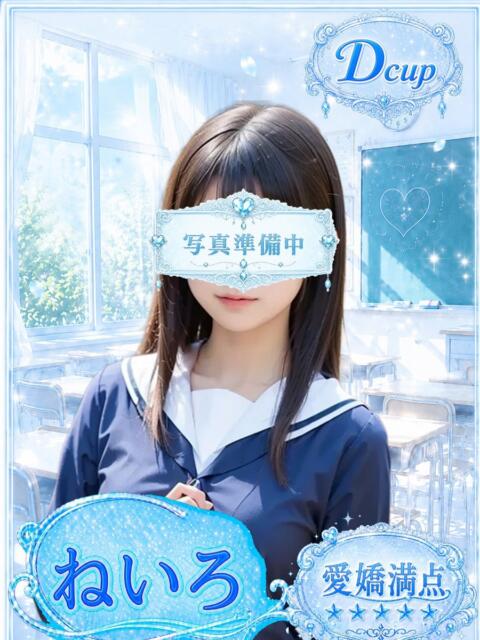 ねいろ 部活（ぶかつ）（セクキャバ）