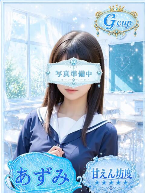 あずみ 部活（ぶかつ）（セクキャバ）