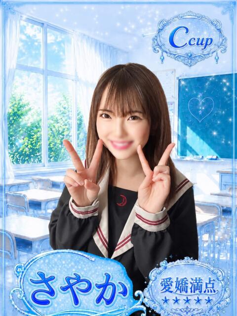 さやか 部活（ぶかつ）（セクキャバ）