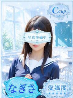 なぎさ 部活（ぶかつ）（池袋/おっパブ・セクキャバ）