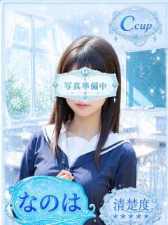 なのは 部活（ぶかつ）（池袋/おっパブ・セクキャバ）