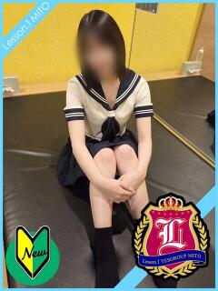 ひめか Lesson.1 水戸校（天王町(水戸市)/ヘルス）