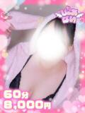 ましろ♡未経験×ウブっ子♡ ぴゅあぱい熊本♡ぽちゃかわ巨乳専門♡誠実すぎる風俗♡返金保証店♡（中央街/デリヘル）