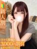 ねね★坂道系イチャ好き看護師 Chloe錦糸町店 S級素人清楚系デリヘル（/）