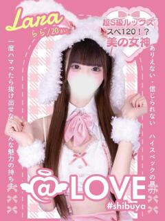 らら コンカフェ×オナクラ ＠LOVE渋谷店（渋谷/デリヘル）