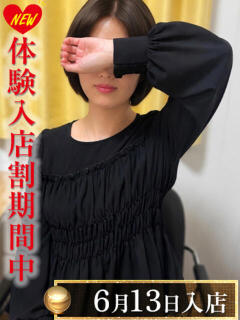 伊藤つかさ
