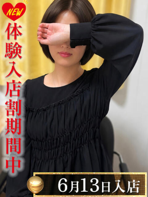 伊藤つかさ 渋谷エオス（人妻系ホテヘル&amp;デリへル）