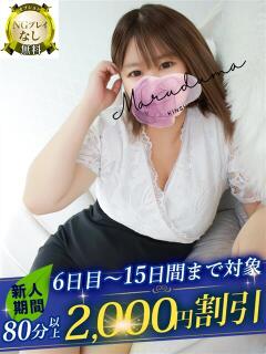 姫咲（ひめさき） 丸妻 錦糸町店（錦糸町/デリヘル）