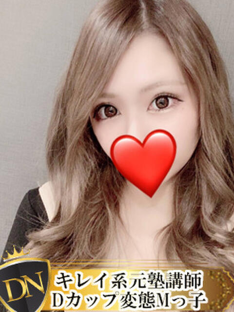 あこ DERI NAVIGATION（デリヘル）