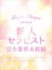 いろな 京都出張メンズエステChou Chou（シュシュ)（/）