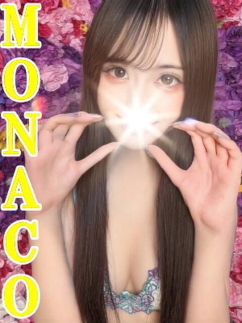 くみ MONACO−モナコ−（デリヘル）