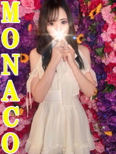 れな MONACO−モナコ−（デリヘル）