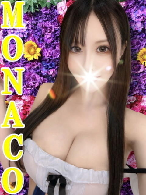 しらほし MONACO−モナコ−（デリヘル）