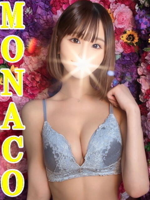 らむ MONACO−モナコ−（デリヘル）