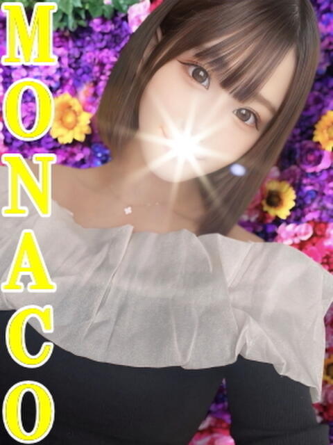 らむ MONACO−モナコ−（デリヘル）