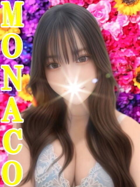 みおり MONACO−モナコ−（デリヘル）