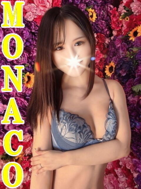 はるか MONACO−モナコ−（デリヘル）