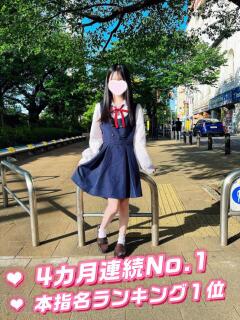 このは 池袋S級素人派遣型東京美少女物語（池袋/デリヘル）