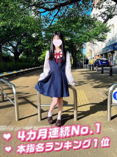 このは 池袋S級素人派遣型東京美少女物語（派遣型リフレ）
