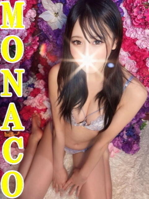 みるく MONACO−モナコ−（デリヘル）