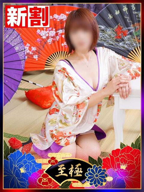 つきの YESグループ 華女(ファッションヘルス)