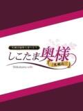 西野　かれん しこたま奥様 札幌店（すすきの/ヘルス）