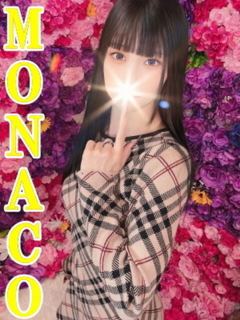 さくら MONACO−モナコ−（デリヘル）