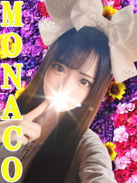 りのあ MONACO−モナコ−（デリヘル）