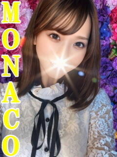 るあ MONACO−モナコ−（本厚木/デリヘル）