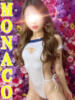 るい MONACO−モナコ−（/）