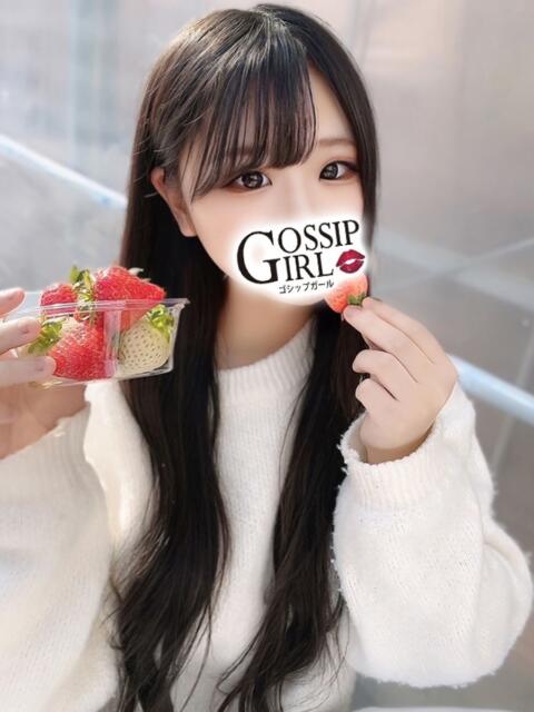 にじか Gossip girl(デリヘル)