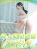 みつき 西船人妻花壇（/）