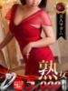 臼田 あさ美 熟女・人妻マダム宮殿（/）