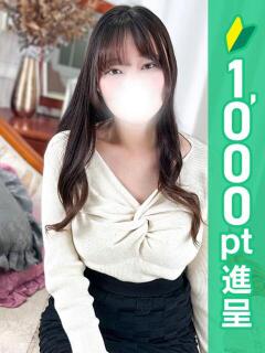 そら 五反田人妻ヒットパレード（シンデレラグループ）（五反田/デリヘル）