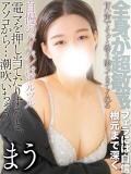 大宮まう 全裸コレクション or 妄想痴漢電車（五反田/ホテヘル）