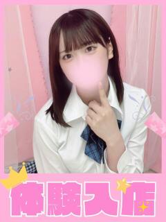 あいり 学校帰りの妹に手コキしてもらった件 梅田（梅田/デリヘル）