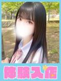 ゆあ 学校帰りの妹に手コキしてもらった件 谷九（谷町九丁目/ホテヘル）